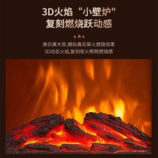 【3s速热不久等！3d火焰小壁炉】手提式设计，居家、卧室，随时随地取暖，手提多档调节电壁炉，3d仿真火焰取暖器家用卧室手提多档调节电壁炉 商品图1