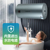 HG-热水器 商品缩略图1