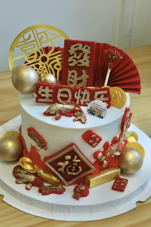 喜乐发财 商品图0