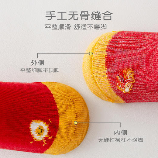 【3双装】婴儿袜子秋季a类无骨不勒周岁满月新年男童女童宝宝 儿童大红袜子 商品图1