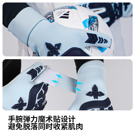 蜂系列专业级一体织门将手套234210102 商品图5