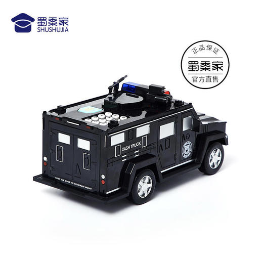 【大型悍马存钱罐】精美车身细节 投硬币/纸币功能 本品新疆西藏不发货送礼礼品礼物 商品图4