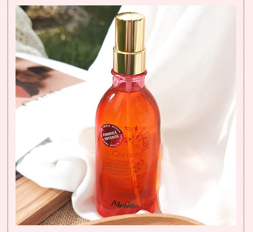 【春节现货秒杀】Melvita蜜葳特粉胡椒紧致纤体身体护理油100ml（效期至24.12） 商品图2