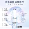 兰蔻 净澈焕肤亮白精华液 商品缩略图0
