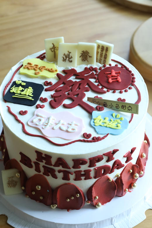 吉祥麻将發祝愿 商品图2