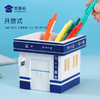【J局笔筒】创意笔筒摆件办公用品收纳盒置物个性笔架 商品缩略图2