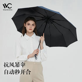 VVC不凡系列自动三折伞 VGY3S234