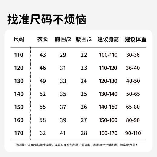 5楼顶瓜瓜男童全棉潮酷小熊圆领棉毛衫内衣套装DTZNY-AP6115  原价359  现价89 商品图4