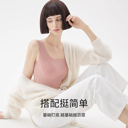 【第二件减10元！】真的可以抗菌的德绒背心！RAU德绒氨基酸润肤背心  基础款不挑人 商品图1