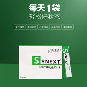 【特惠3盒894 synext】澳洲 小绿冲剂synext澳洲小绿冲剂