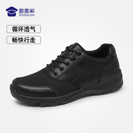 【升级版网眼通勤鞋】透气网眼训练鞋 户外通勤运动跑鞋 商品图0