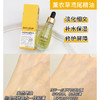 蒂可丽薰衣草/绿橘/苦橙花/白兰 保湿焕彩紧致赋活精萃油精油 15ML 商品缩略图2