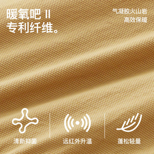 暖的无负担！RAU气凝胶保暖围巾 男女通用 保暖围脖 商品图4