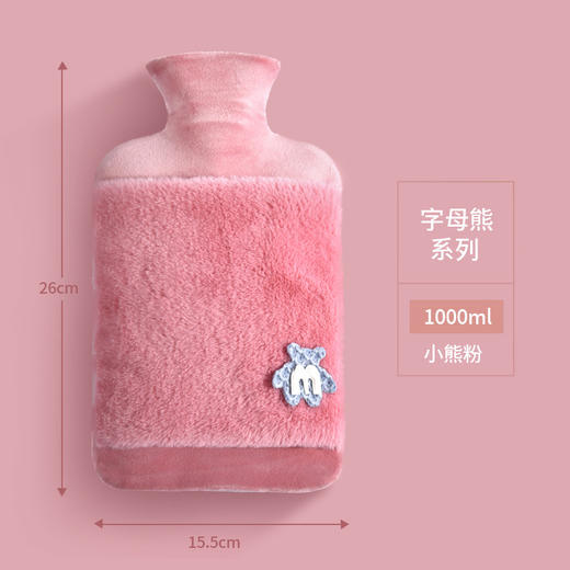 暖水袋灌水大号防爆加厚pvc橡胶内胆家用可爱卡通毛绒注水热水袋 商品图10