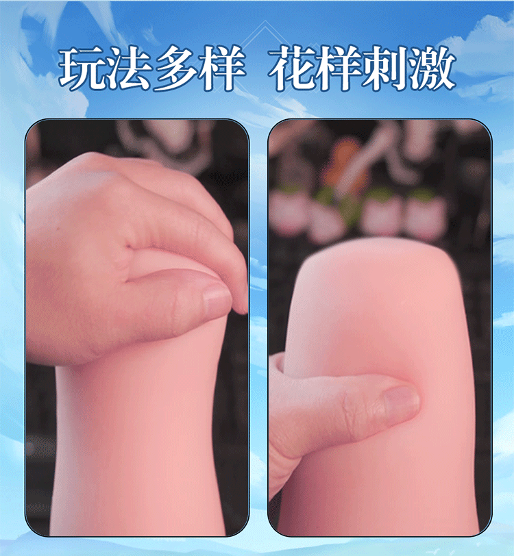 撸撸杯榨汁姐男用飞机杯熟女真人版名器倒模