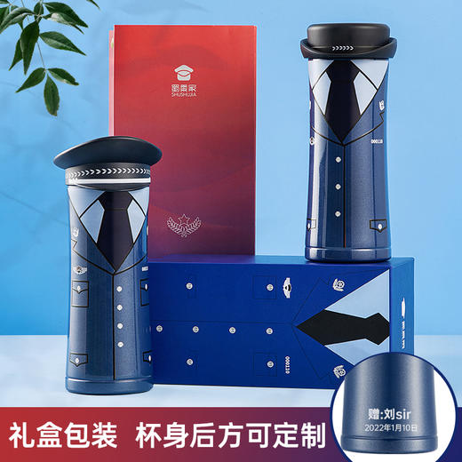 【制服保温杯（可定制）】制服款不锈钢保温杯男女大容量水杯创意喝水杯子 商品图0