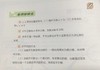 思维导图数学私房课（全3册） 商品缩略图3