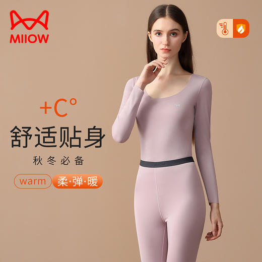 【莫代尔无痕速暖】【猫人】【M-2XL】女士超薄软糯打底保暖内衣套装 商品图3