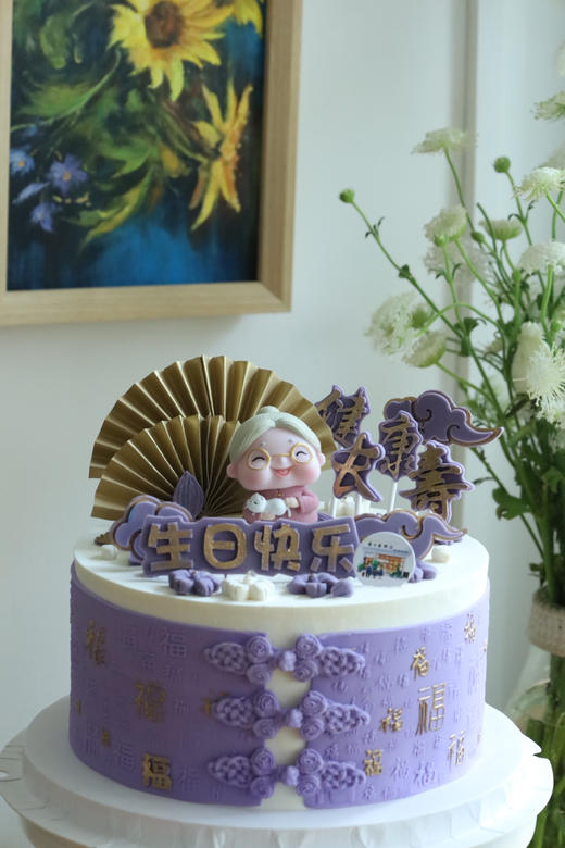 紫色系百福祝寿奶奶 商品图0