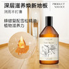 绽家6.18大促！【绽家地板清洁剂750ml】地板会“发光”   超大瓶升级浓缩版🔹1:100稀释使用 。0609 商品缩略图3