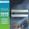 HG-热水器 商品缩略图0