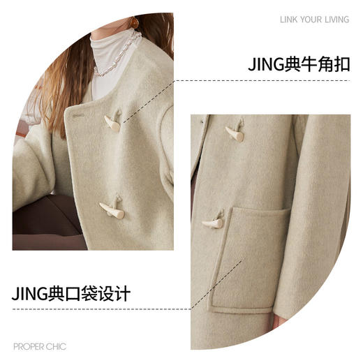 西遇日系毛呢外套女秋冬新款高级感牛角扣小个子学院风大衣D0038379 商品图2