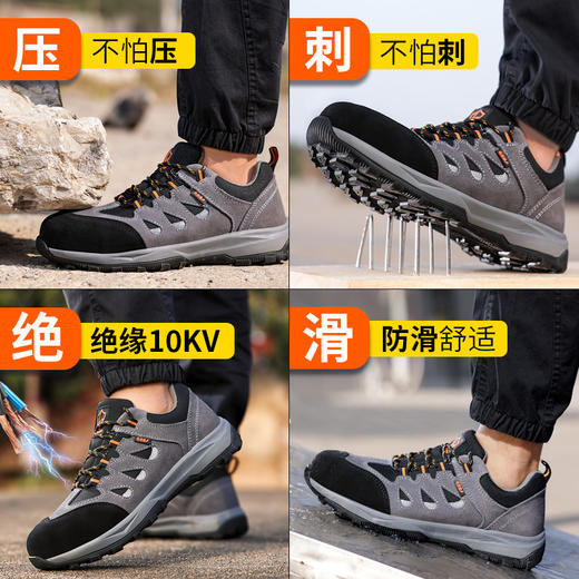 蓝鸥盾防砸防刺绝缘防滑安全鞋钢包头耐磨劳保鞋工作鞋欧标玻纤头 商品图5