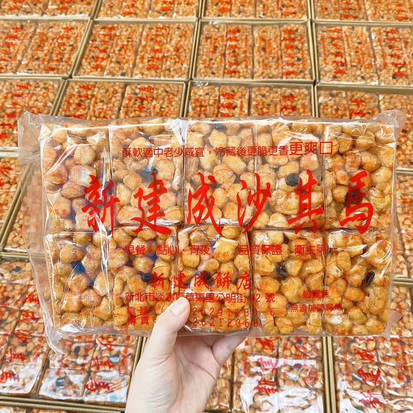 台湾新建成沙琪玛，软而不粘牙，甜而不腻，沙琪玛中的经典款，百年来味道不曾改变，是记忆中最深处的味道
