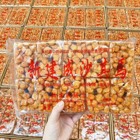 台湾新建成沙琪玛，软而不粘牙，甜而不腻，沙琪玛中的经典款，百年来味道不曾改变，是记忆中最深处的味道