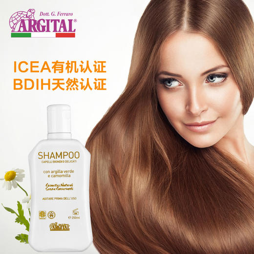 雅琪朵：甘菊精油无硅油洗发露 天然绿泥洗发水烫染修复强韧发根 商品图2