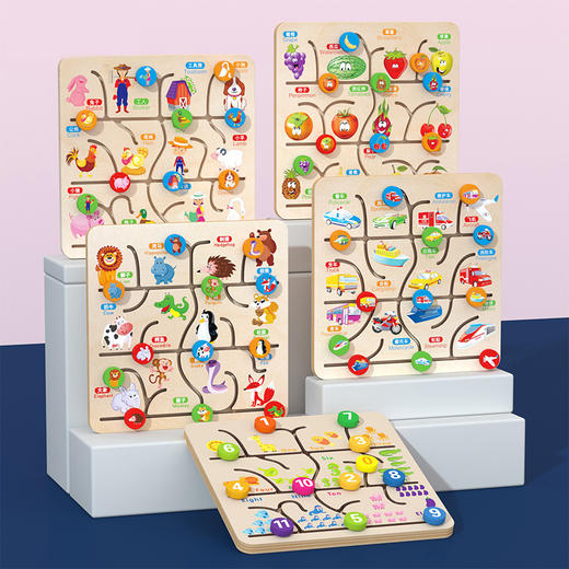 儿童走位数字迷宫玩具走珠益智力动脑逻辑思维专注力7训练3到6岁4 商品图4