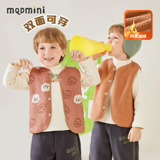 【清仓捡漏】【80-130】【MQDmini】男女童背心坎肩保暖加绒马甲 商品图1