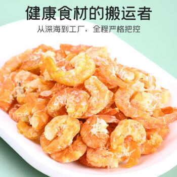 富昌 虾干 金钩海米160g  虾米 大粒干虾仁 海鲜干货煲汤食材 商品图2