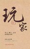年迹老班章普洱茶生茶大茶饼收藏系列2023年春茶原料小罐茶出品玩家系列 商品缩略图1