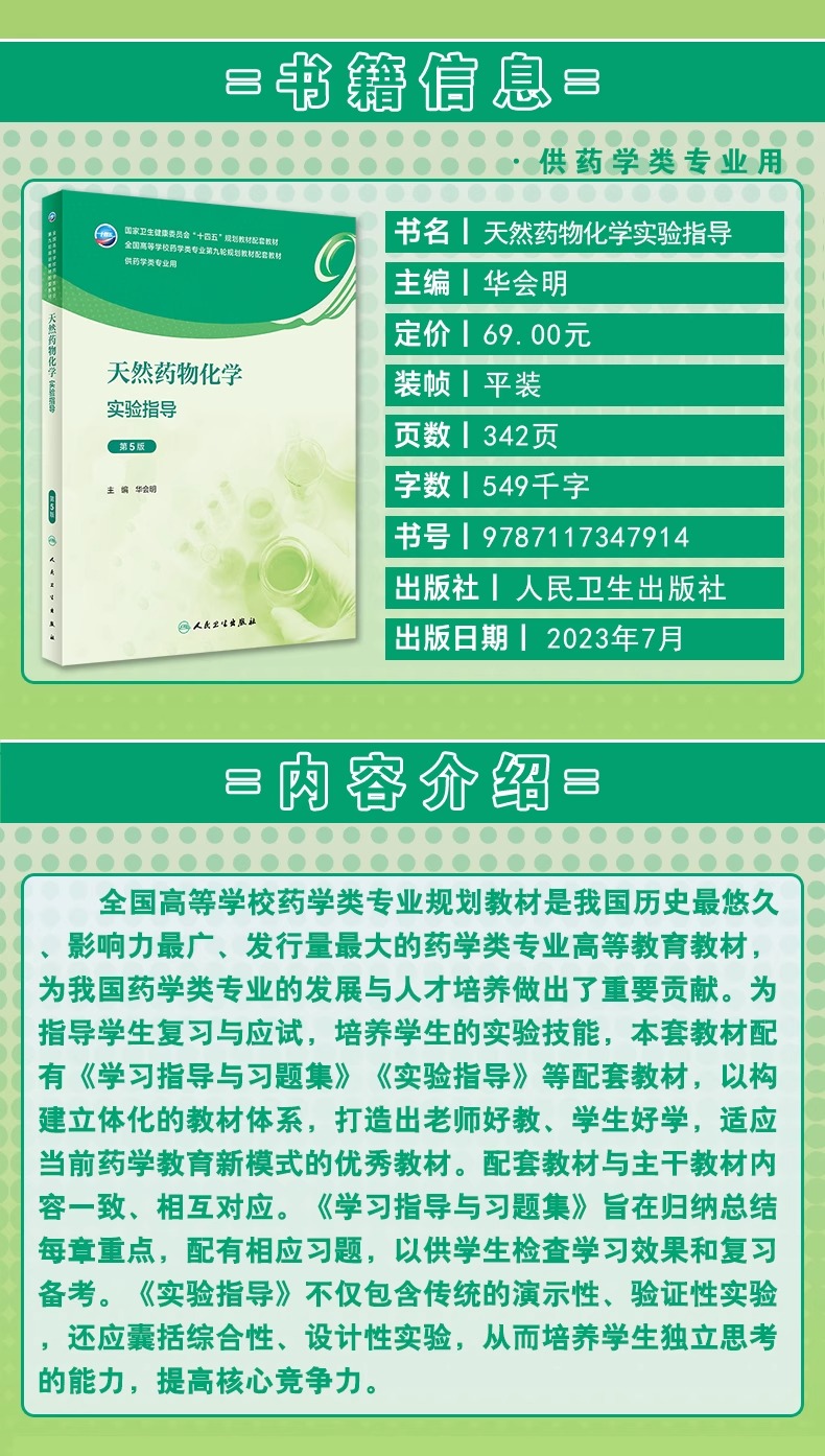 详情图片_02.jpg