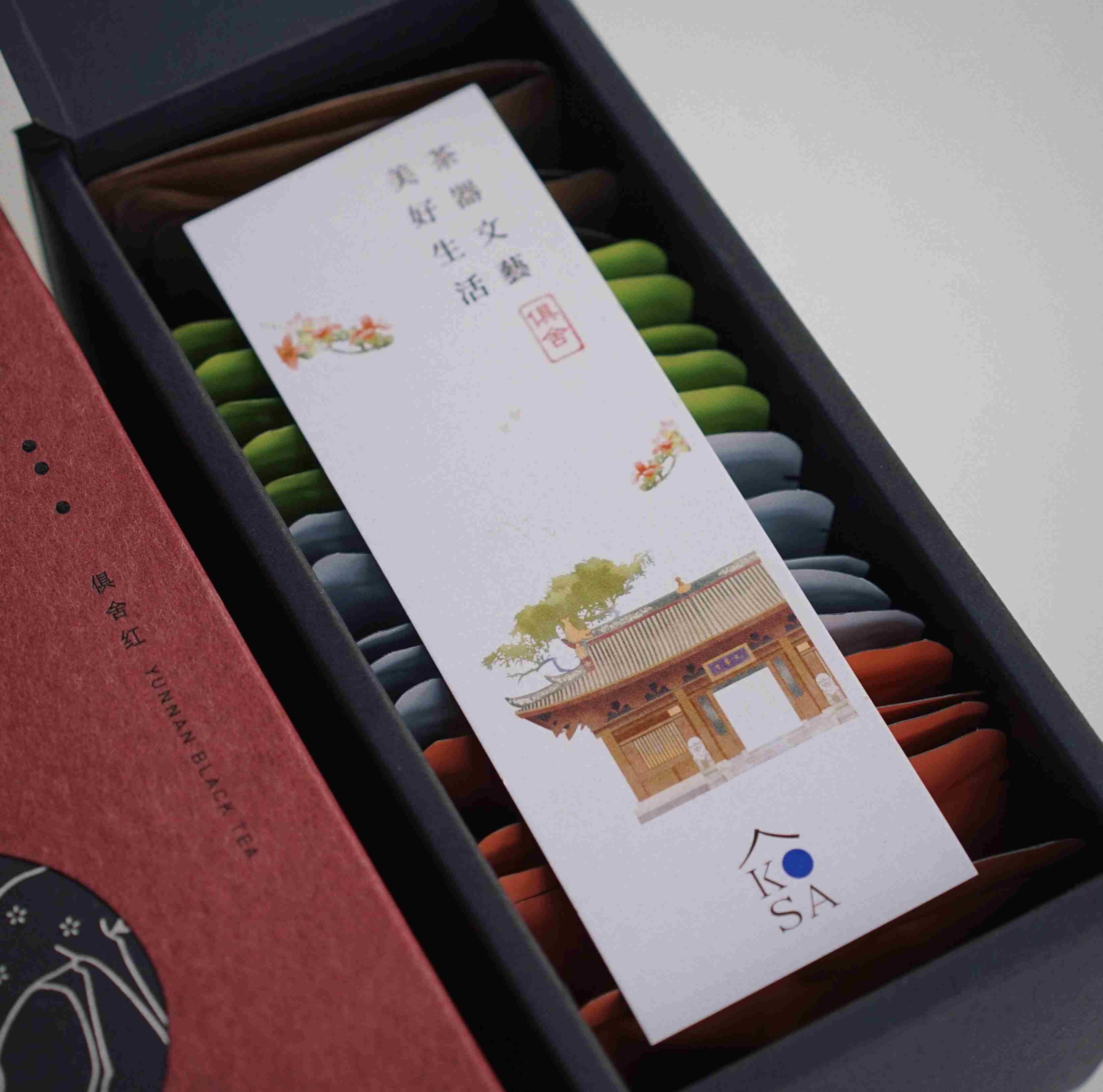 俱舍焖泡茶 · 茶品组合装 | 精选四款好茶（便捷焖泡，醇正滋味）