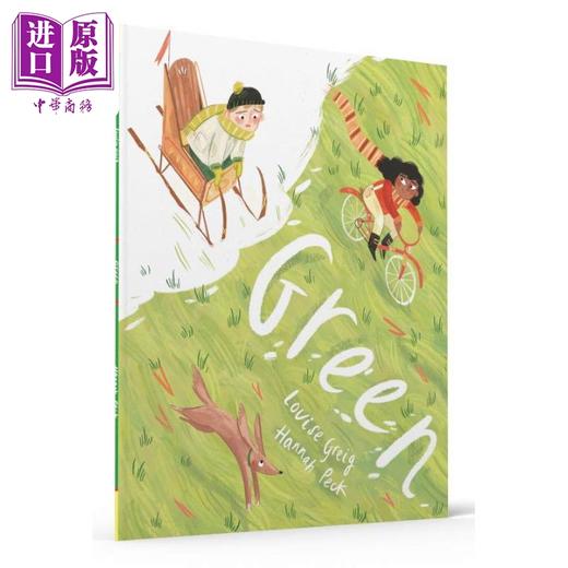 【中商原版】绿色 Sweep姐妹篇 Green 英文原版 儿童绘本 图画故事书 亲子读物 进口童书3岁以上 获奖名家作品 Louise Greig 商品图1