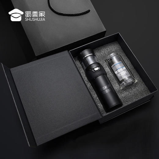 【蜀黍家两用茶水分离杯】一键茶水分离设计 独立茶仓便携方便支持一件定制 商品图2