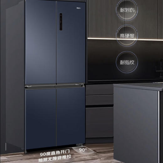 海尔（Haier）冰箱 BCD-501WLHTD58B9U1 商品图13