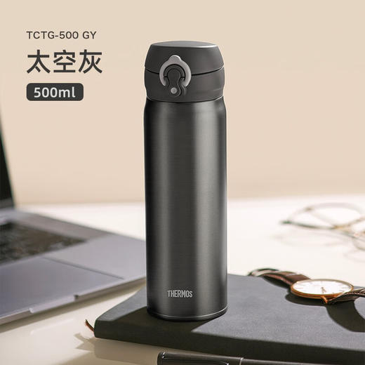 【家居】膳魔师（THERMOS） 钛杯Ti保温杯纯钛保温杯商务办公 保温杯500mlTCTG 商品图1