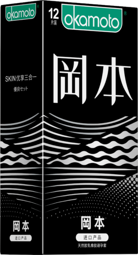 【保密发货】冈本避孕套整系列