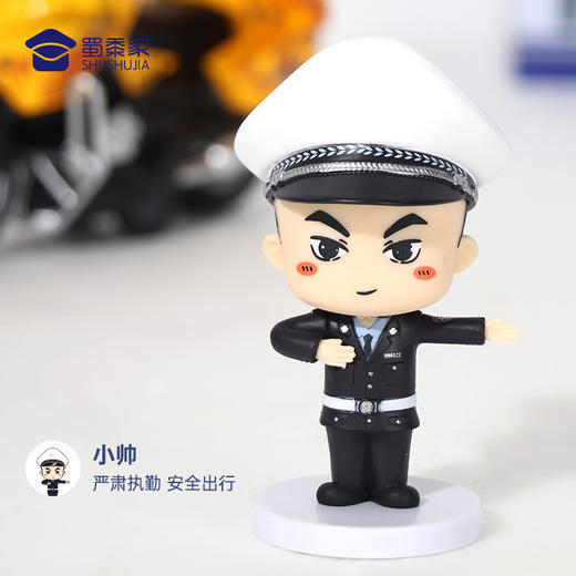 【微动漫公仔】精致公仔摆件 创意造型玩具手办送礼礼品礼物 商品图5