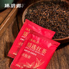 臻碧乡· 精选英德红茶袋泡茶 2g*50丨广东省农科院筛育 一芽二叶 馥郁悠长 商品缩略图2