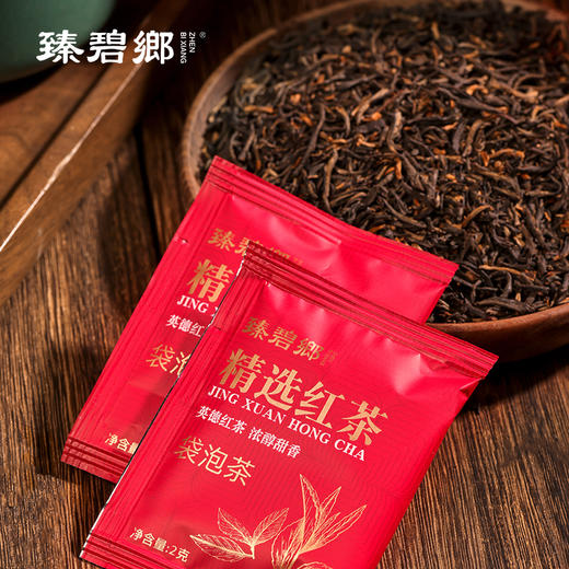 臻碧乡· 精选英德红茶袋泡茶 2g*50丨广东省农科院筛育 一芽二叶 馥郁悠长 商品图2