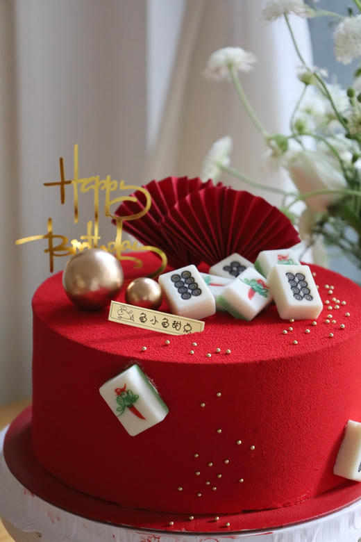 大红色巧克力喷砂麻将 商品图0