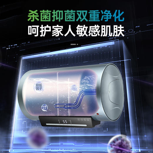 HM-热水器 商品图3