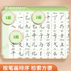 行楷字帖成人练字行书描红练字帖常用8000字成年钢笔书法写字帖男女生练字本描红初中高中生大学生大人专用字帖速成初学者临摹行楷 商品缩略图4