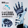 蜂系列专业级一体织门将手套234210102 商品缩略图2