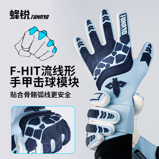 蜂系列专业级一体织门将手套234210102 商品图2