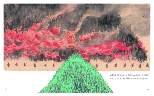 《中国传统节日故事》（全8册） 商品图8